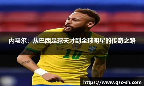 华体会hth官方网站