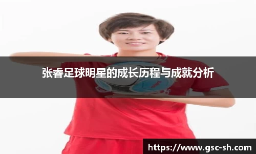 华体会hth官方网站